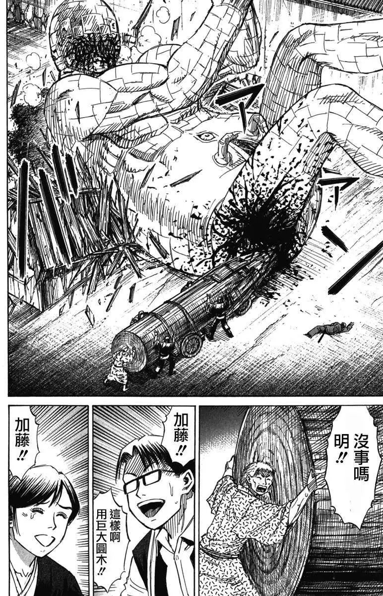 第125回