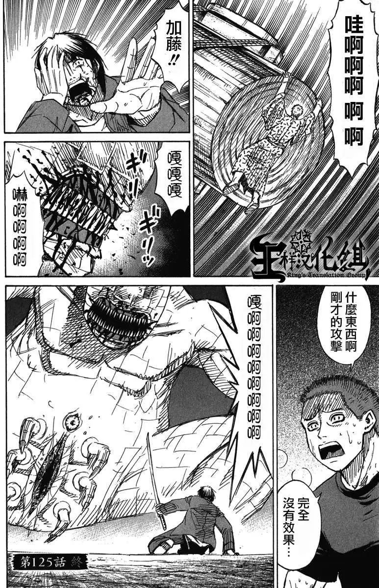 第125回