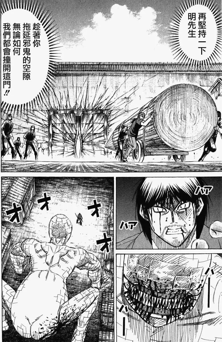 第127回