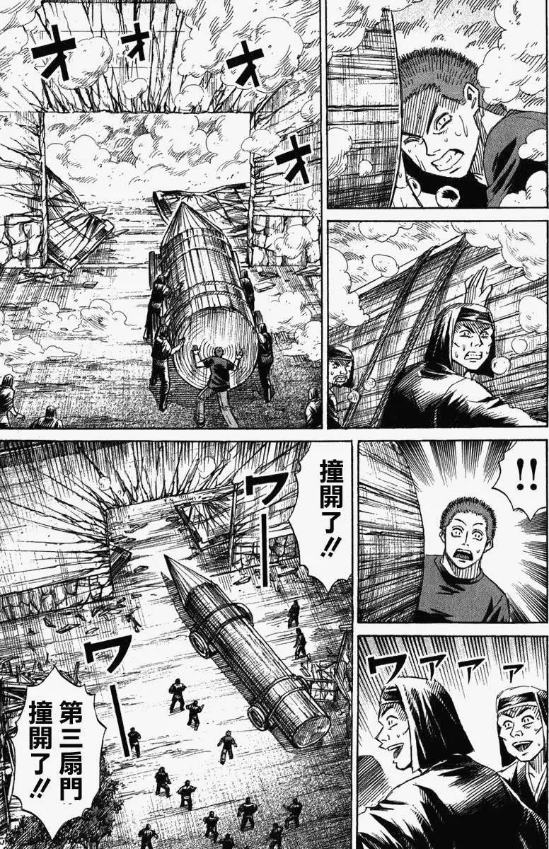 第127回