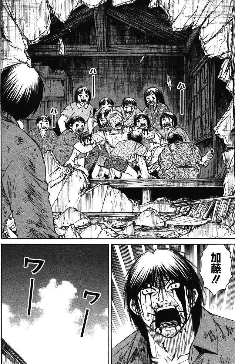 第128回