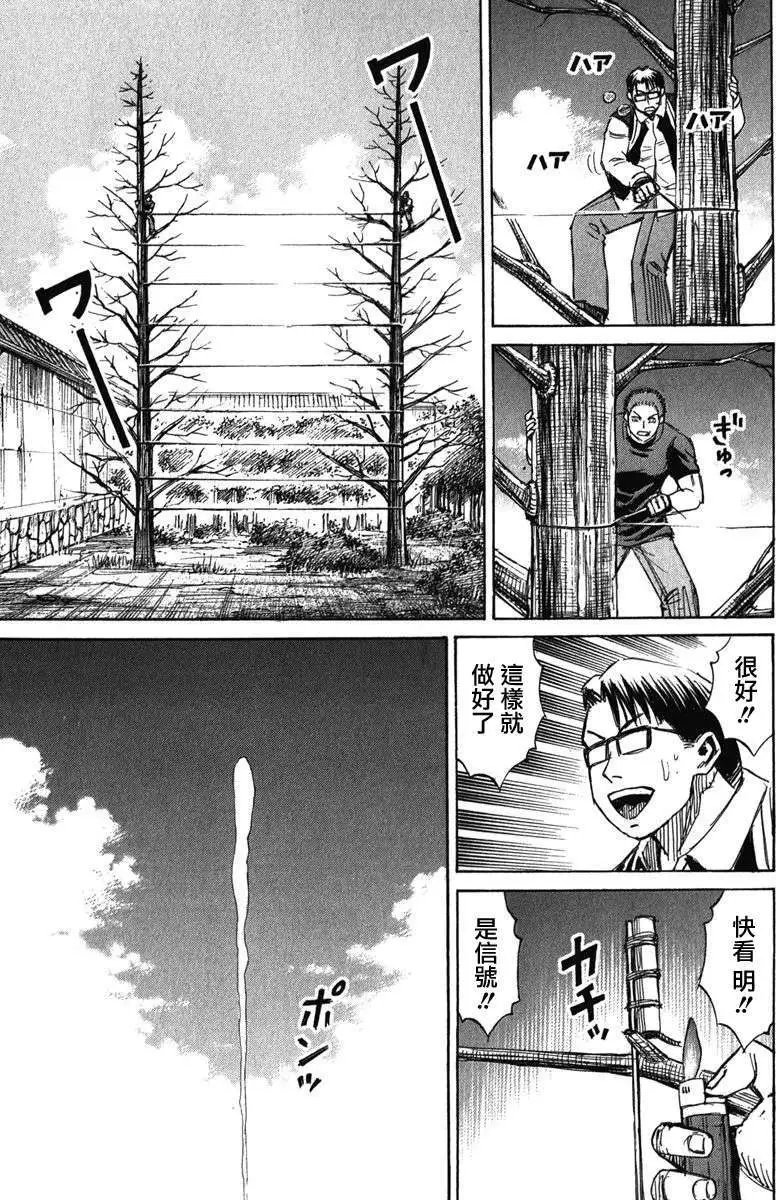 第128回
