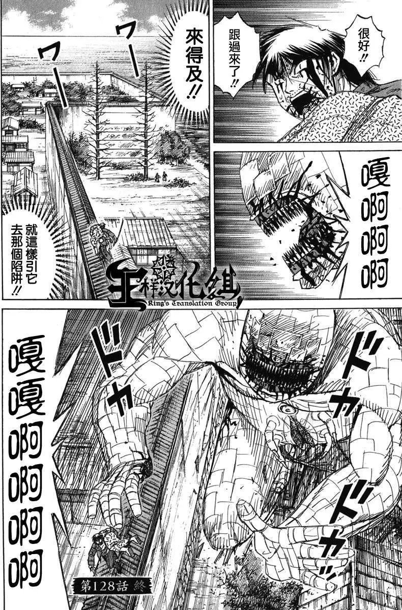 第128回