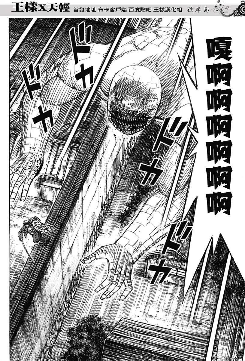 第129回