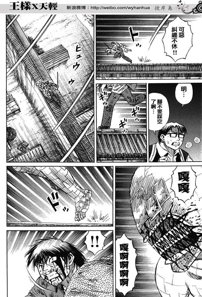 第129回