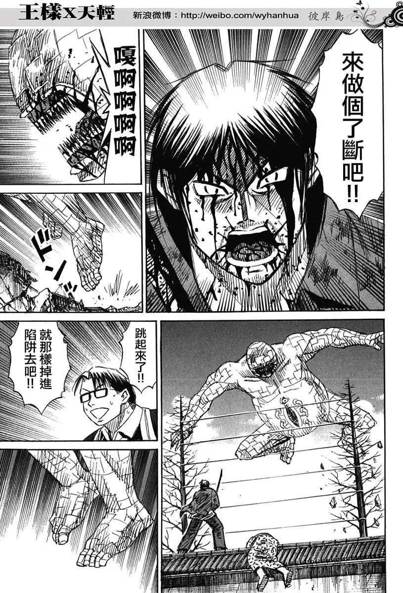 第129回