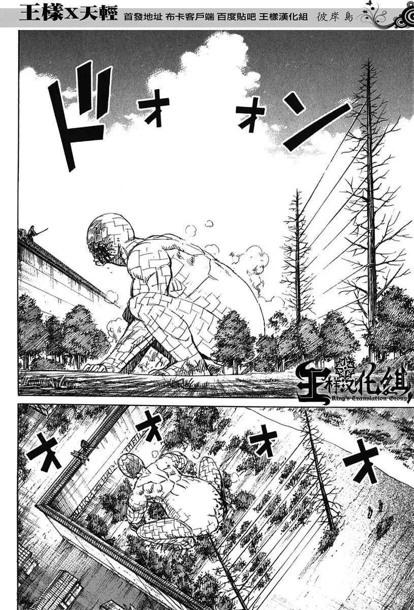 第129回