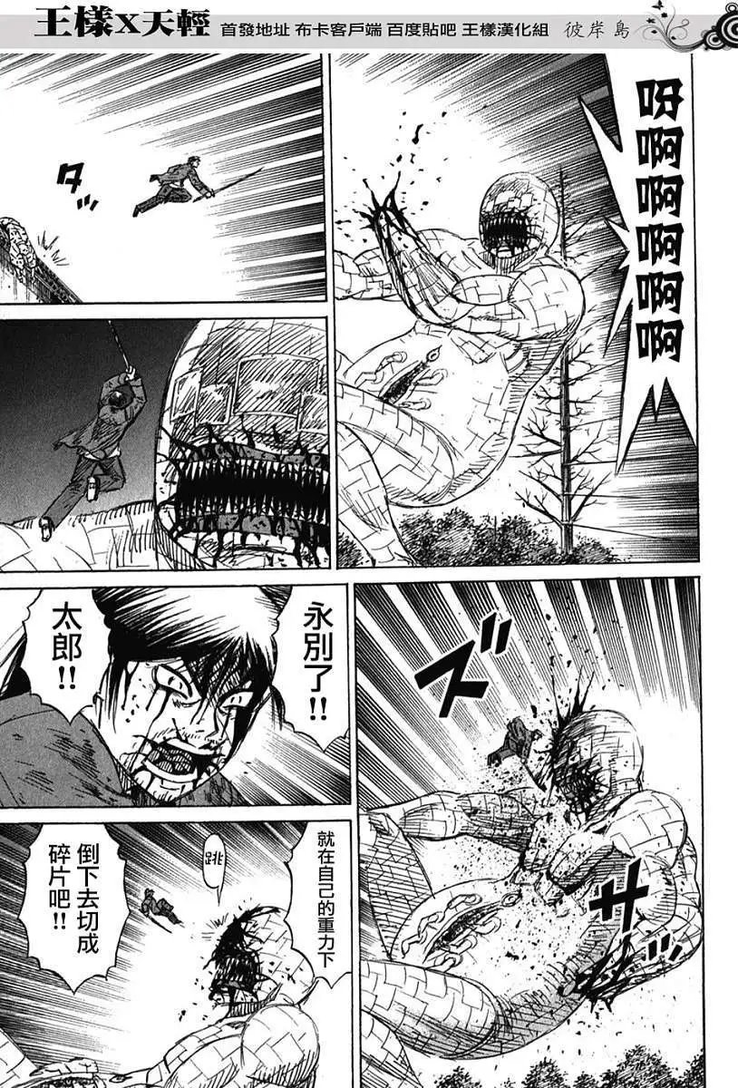 第129回