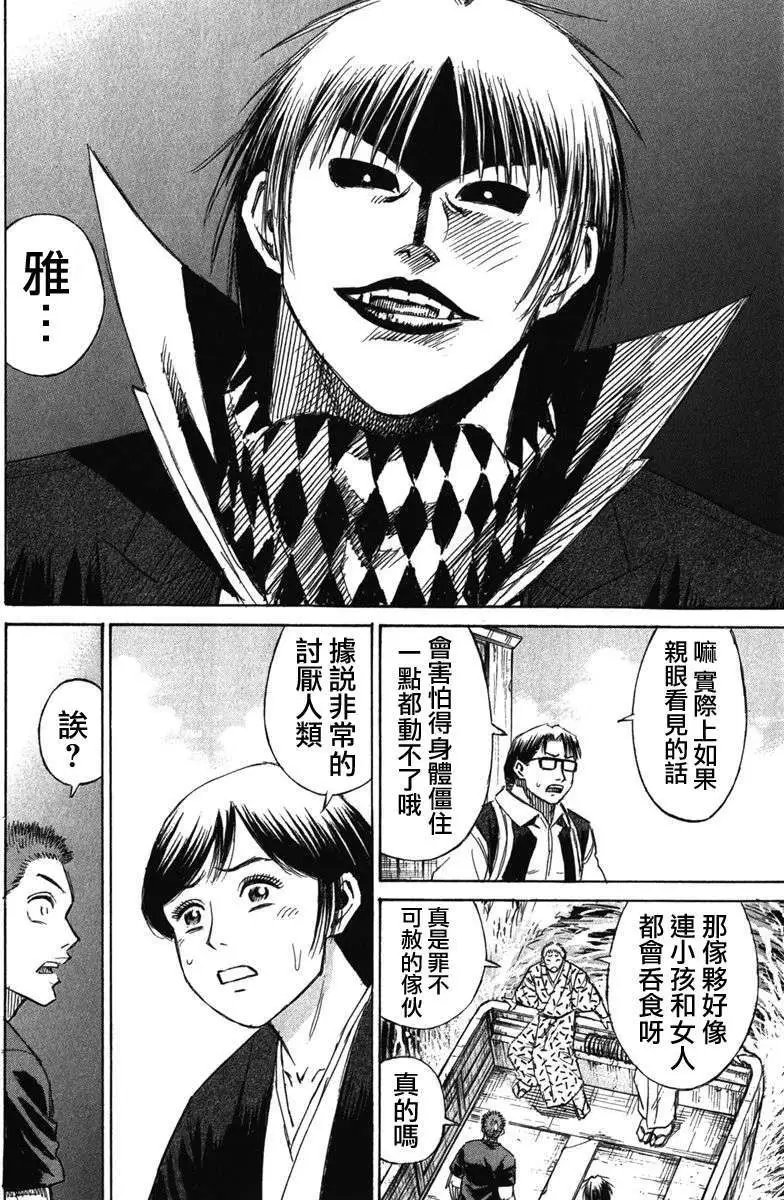 第131回
