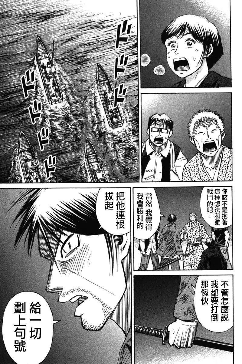 第131回
