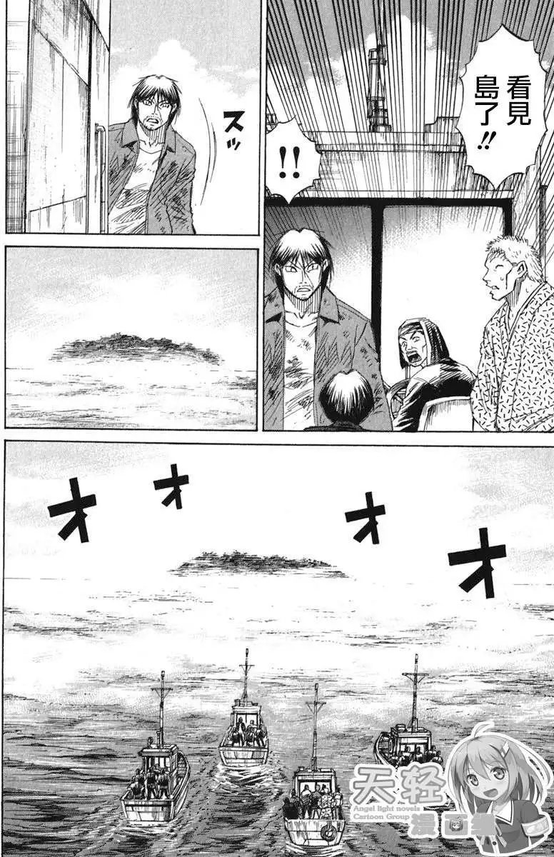 第131回