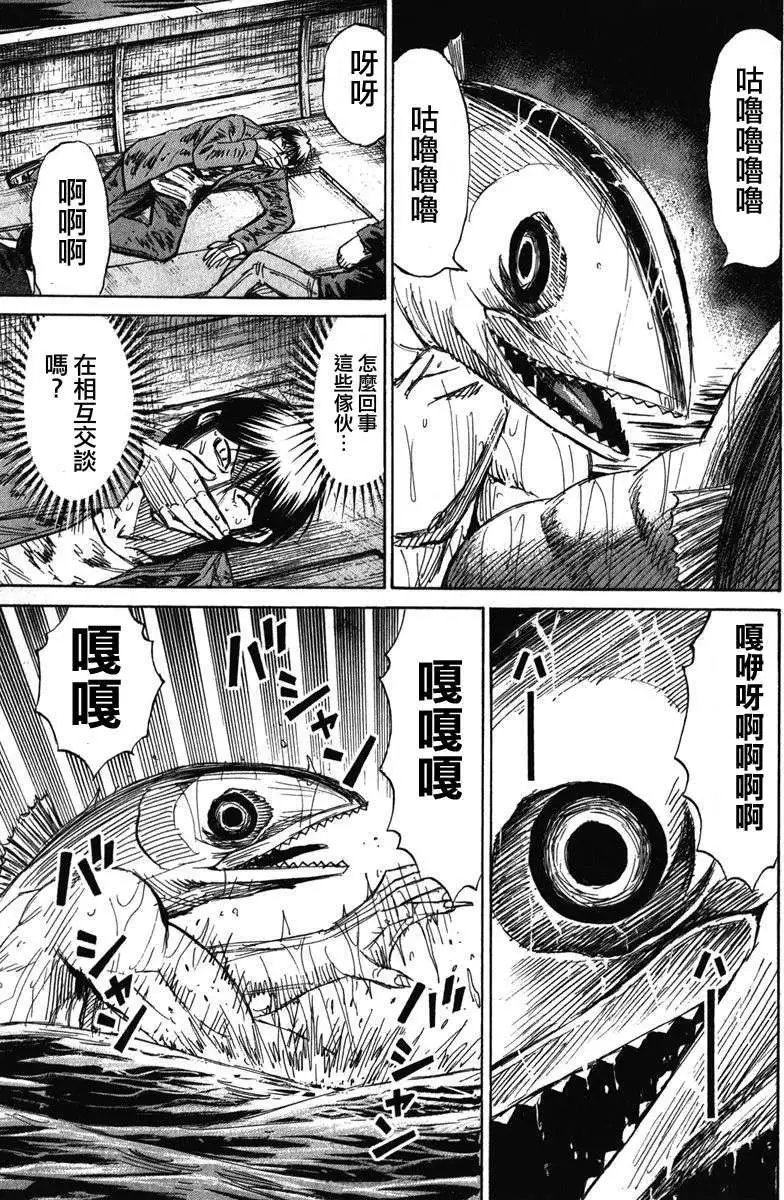 第132回