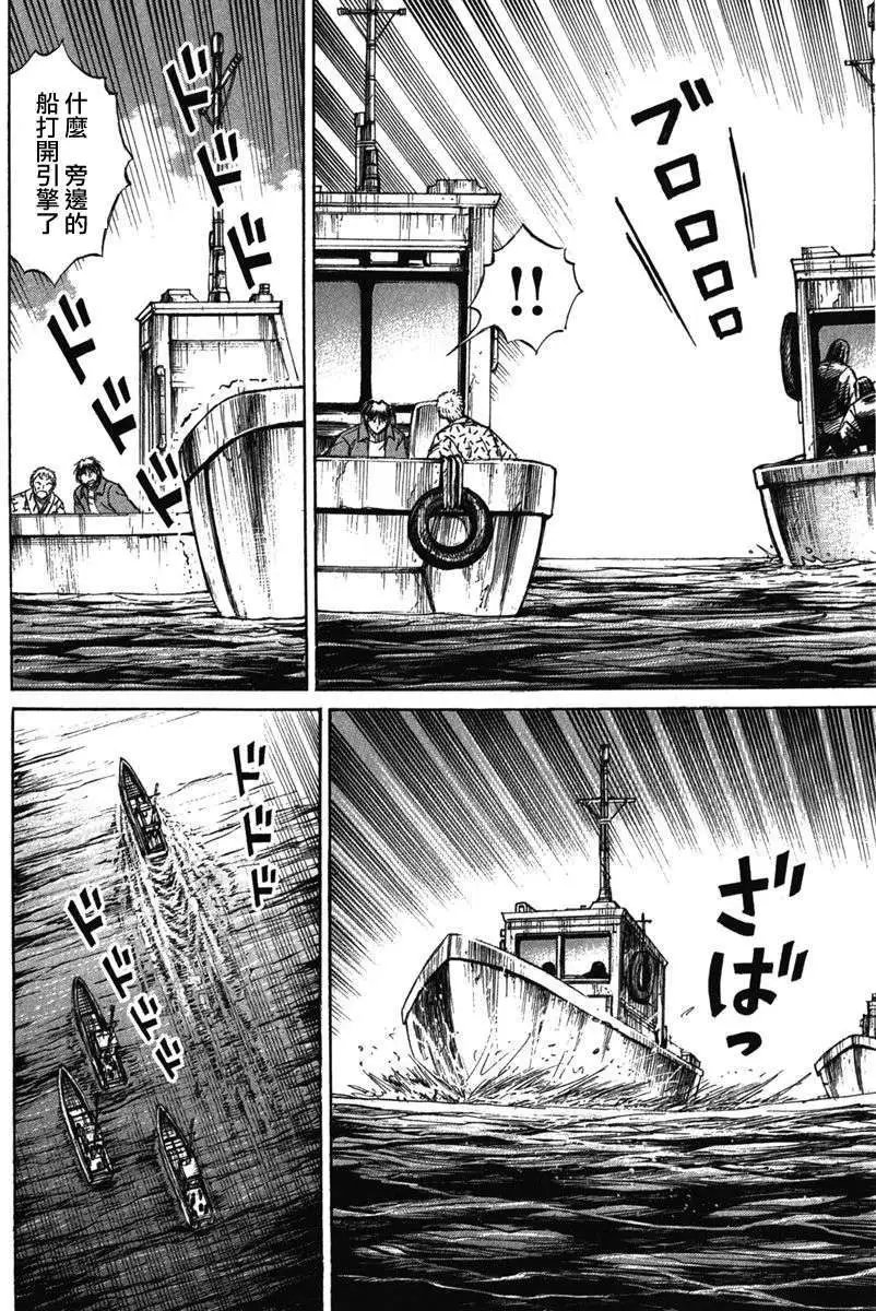 第132回