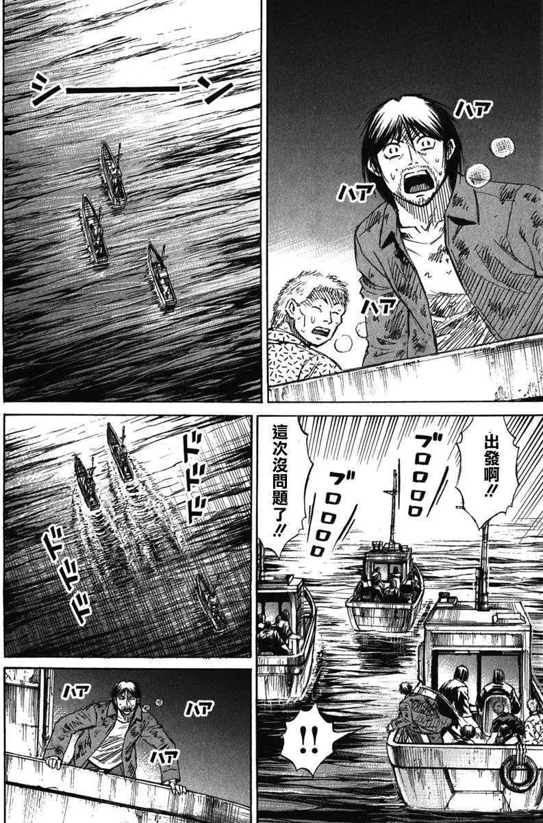 第132回