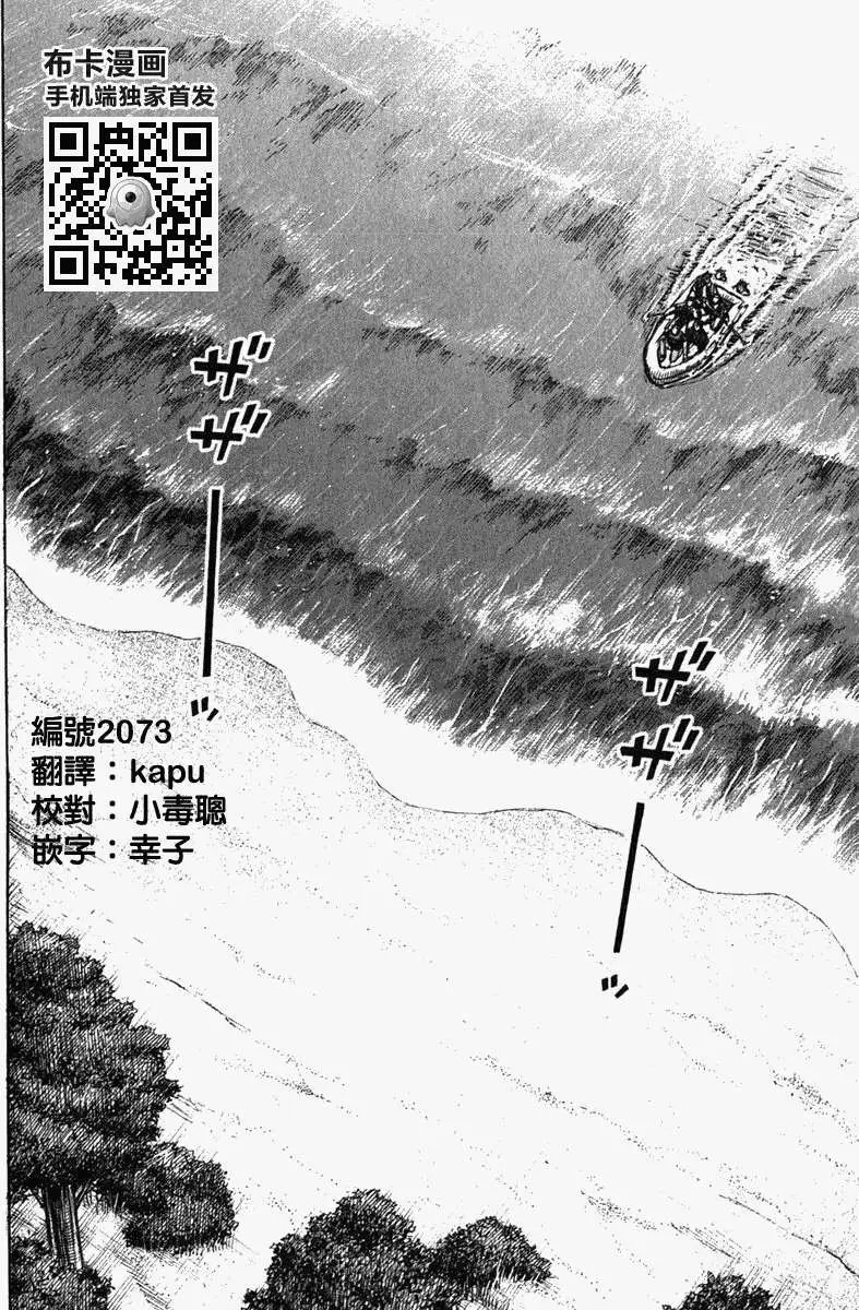 第134回