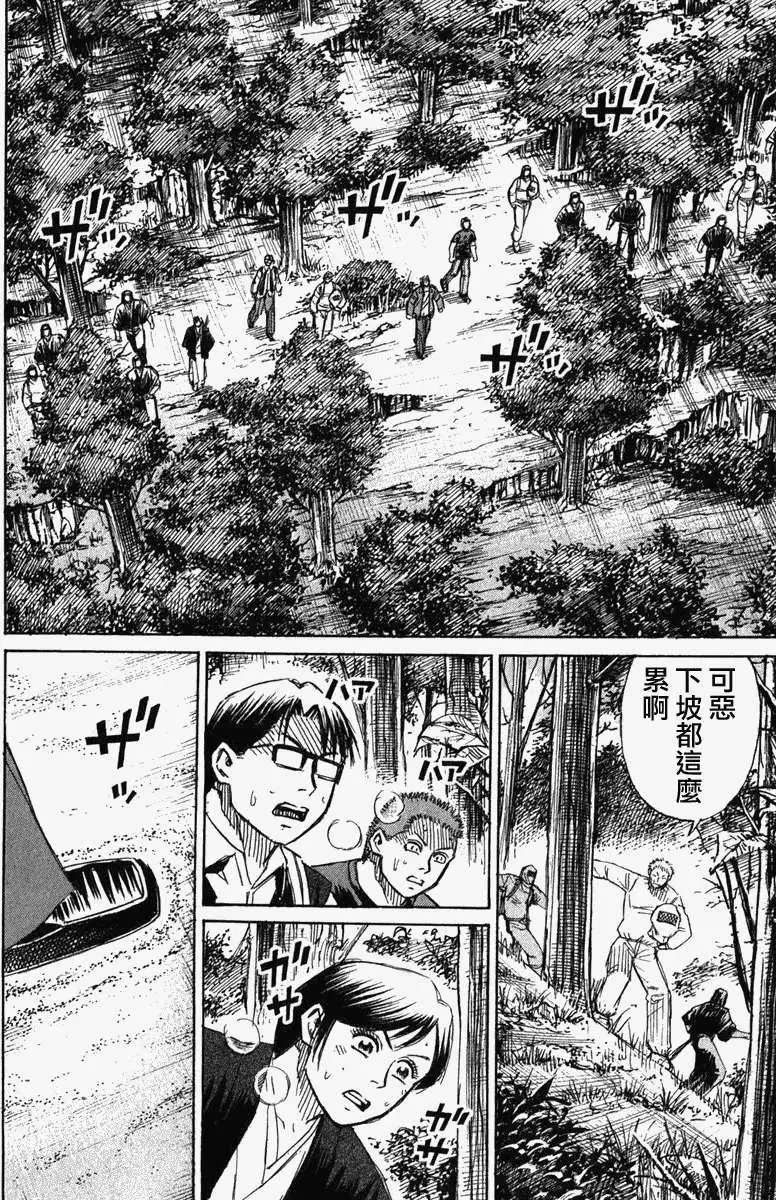 第134回