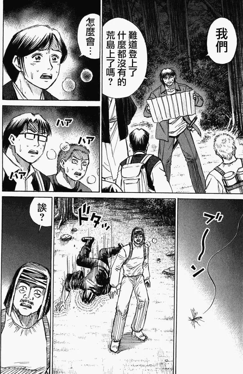 第134回