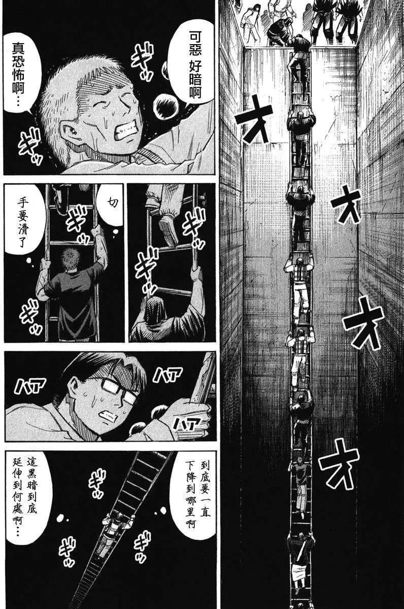 第135回