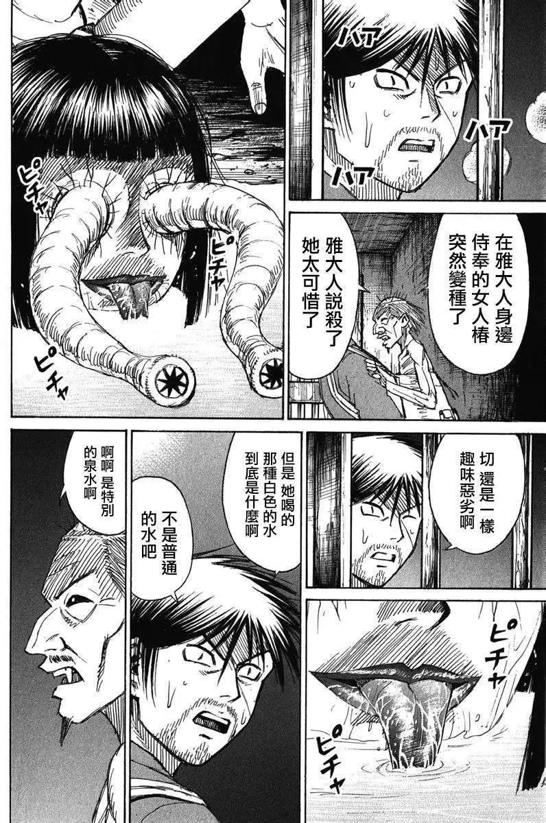 第135回