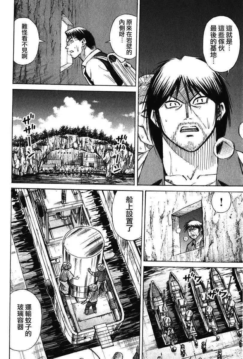第136回