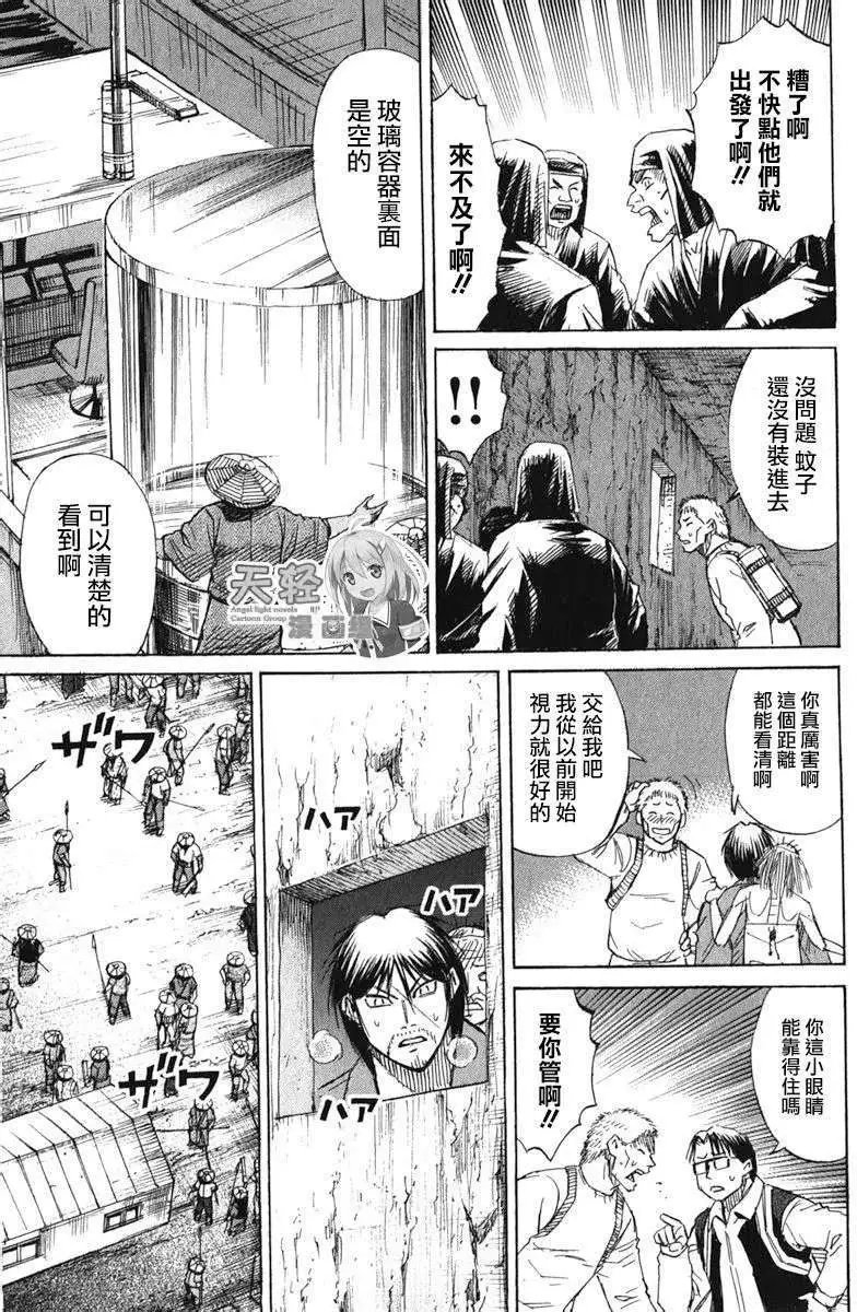 第136回