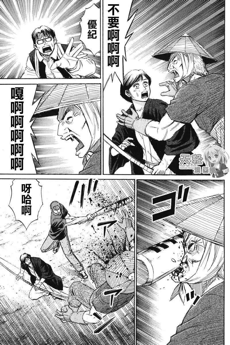 第136回