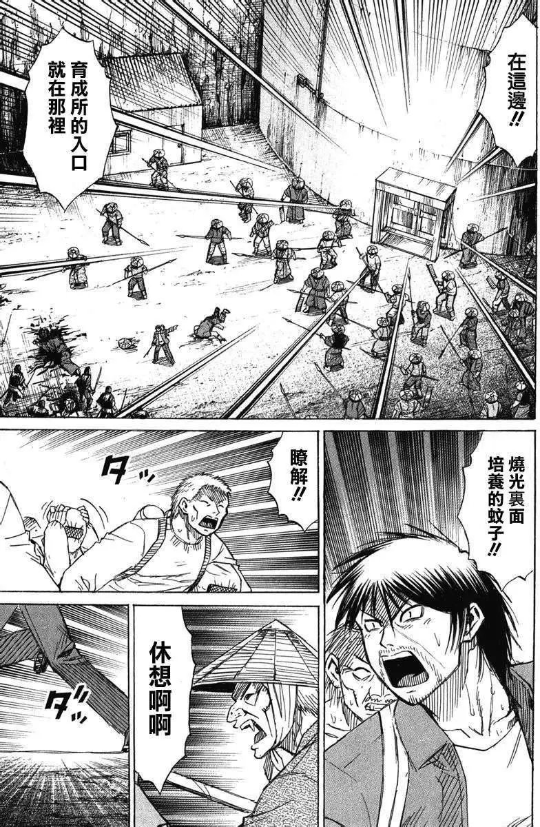 第136回