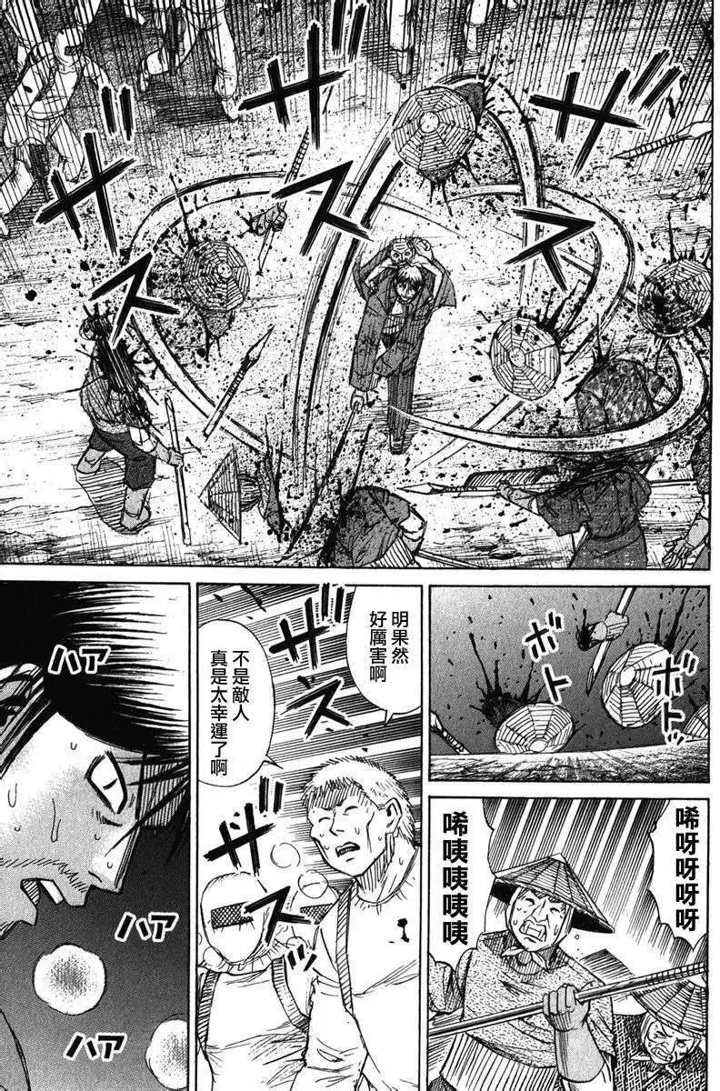第136回