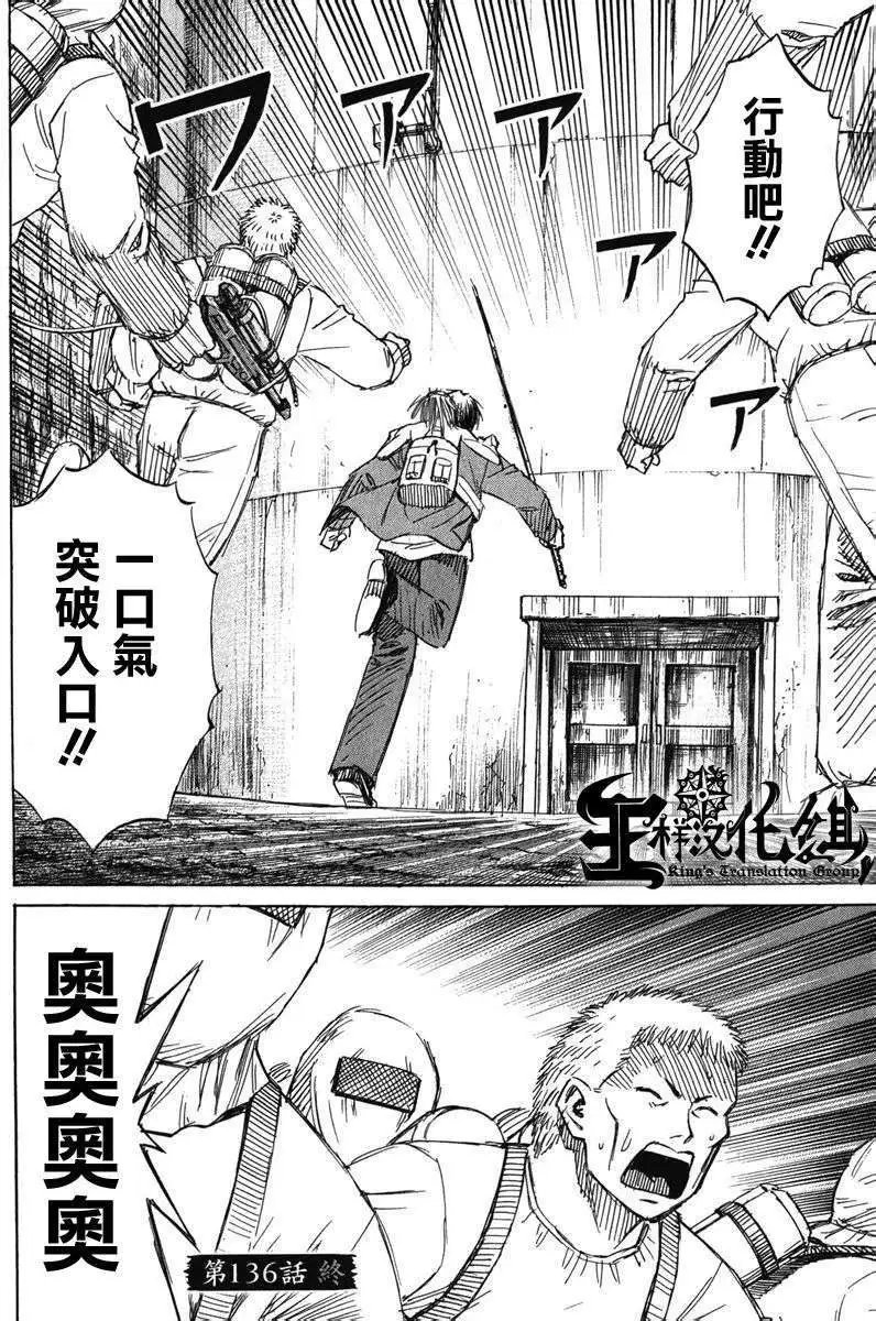 第136回