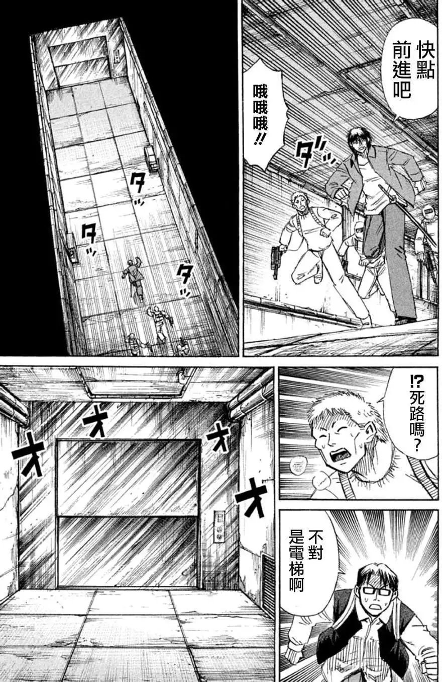 第138回