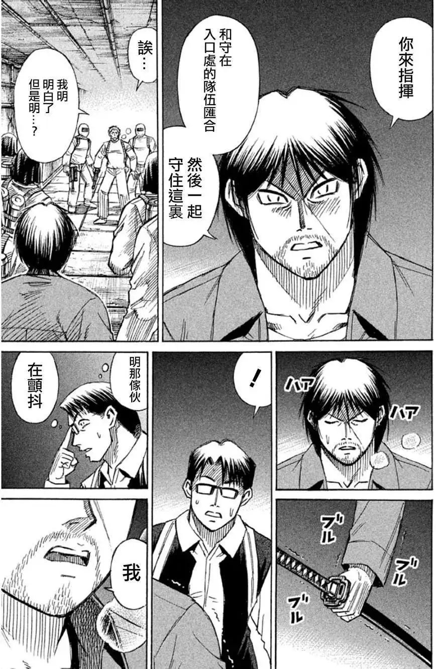 第138回