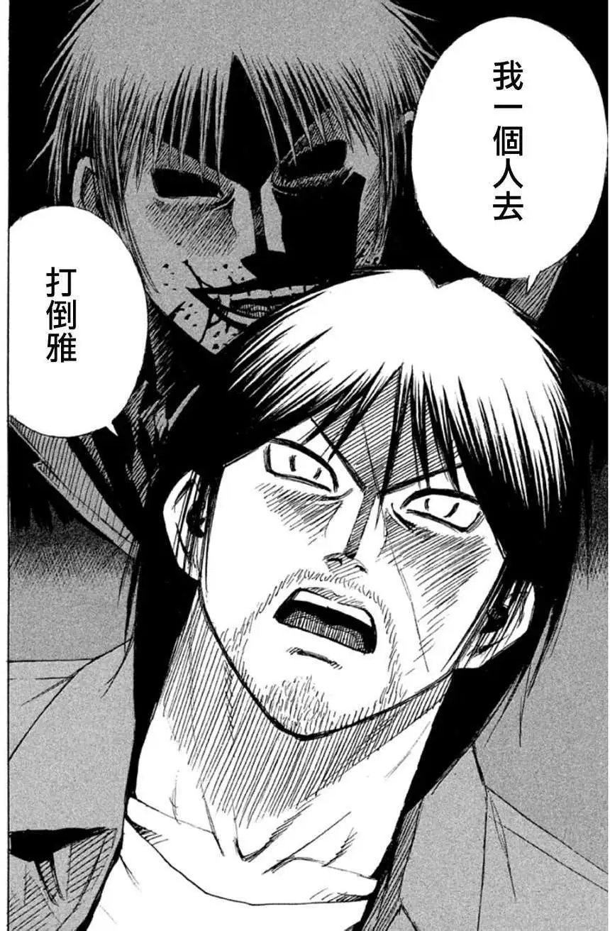 第138回