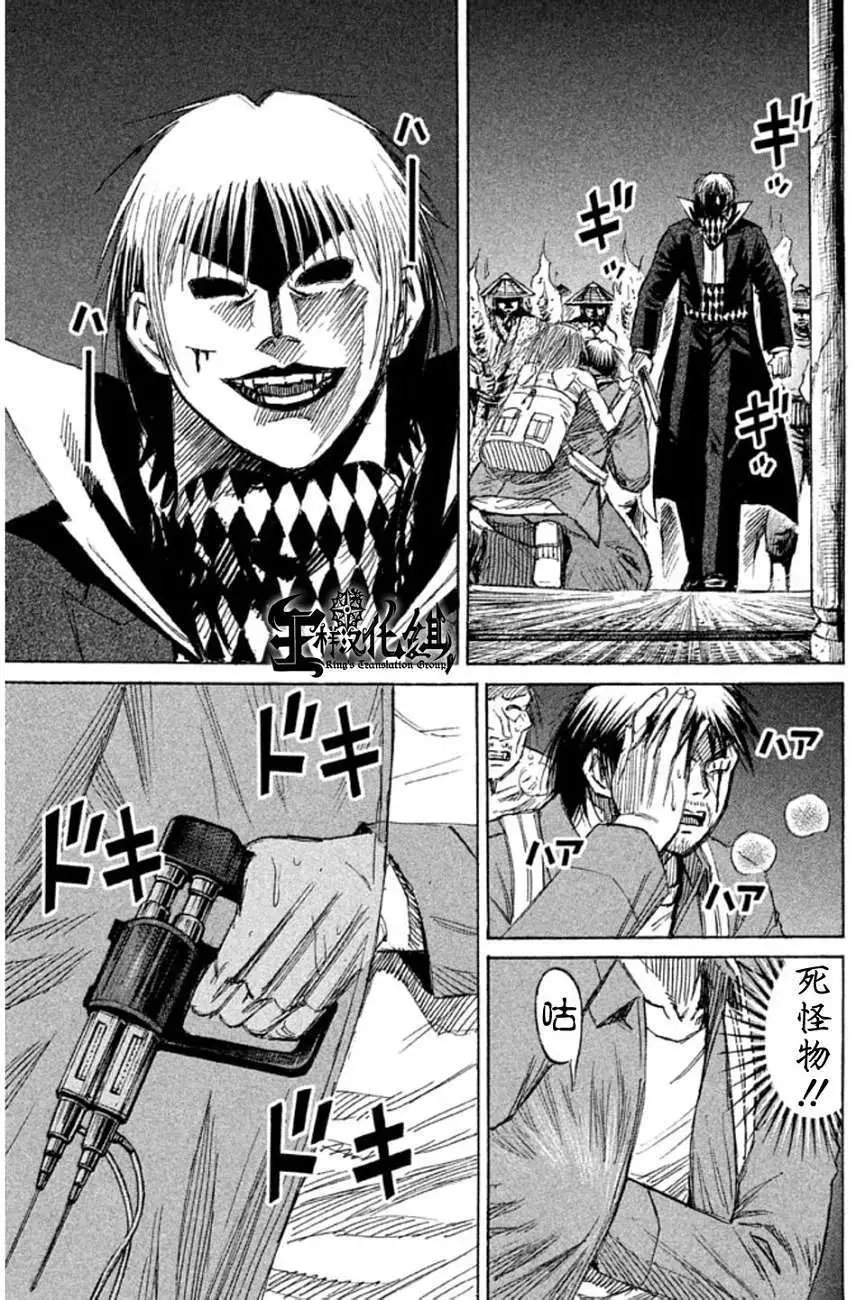 第142回