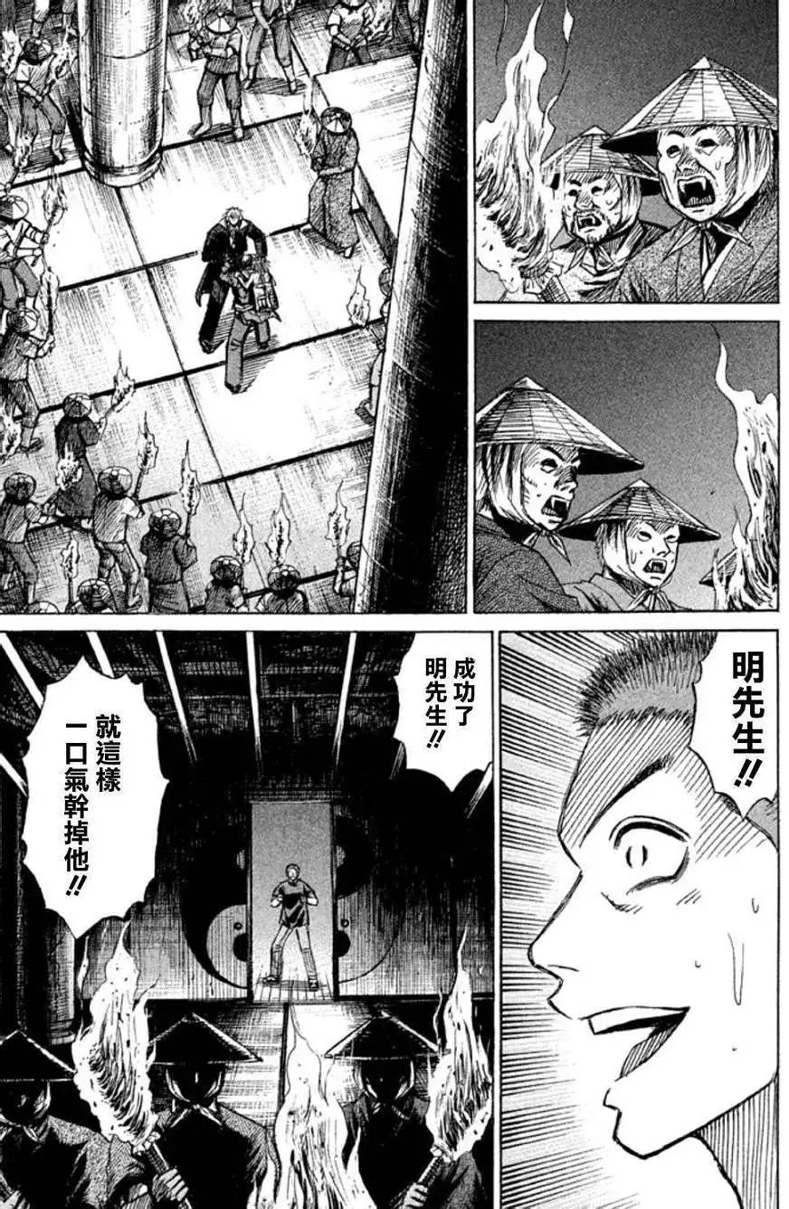 第143回