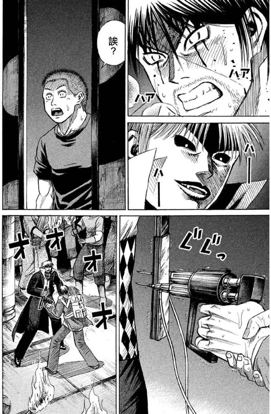 第143回