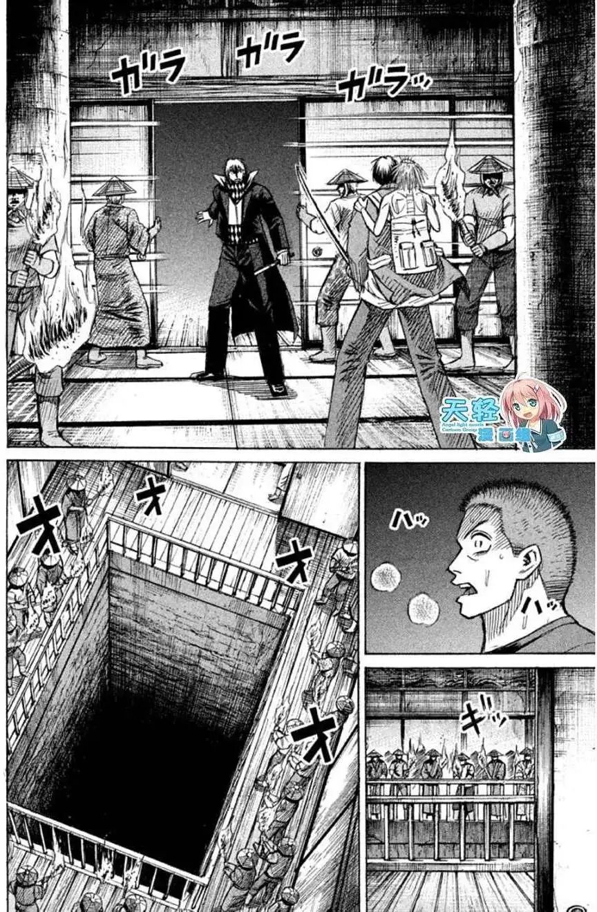 第143回