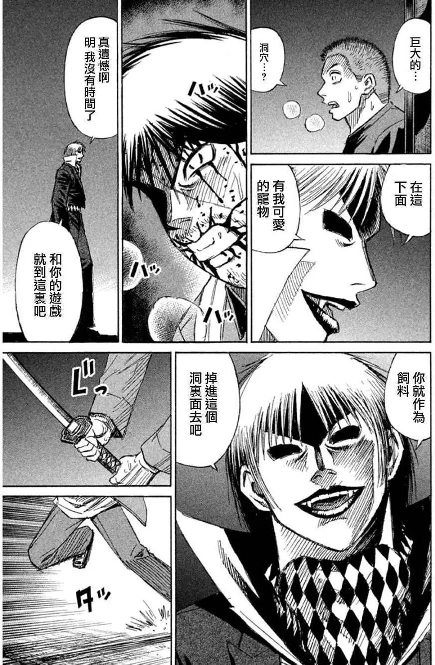 第143回
