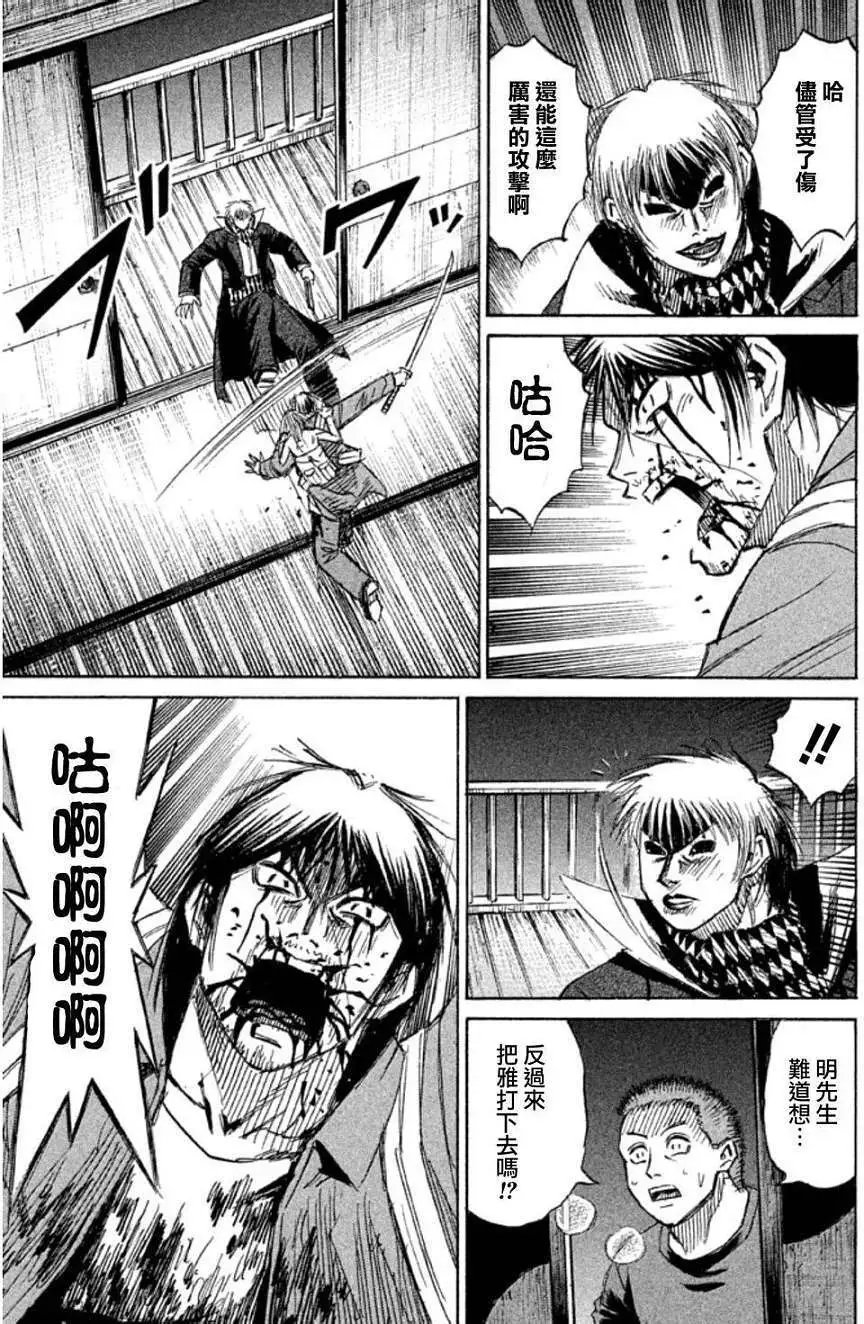 第143回