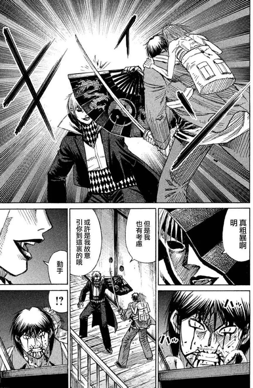 第143回