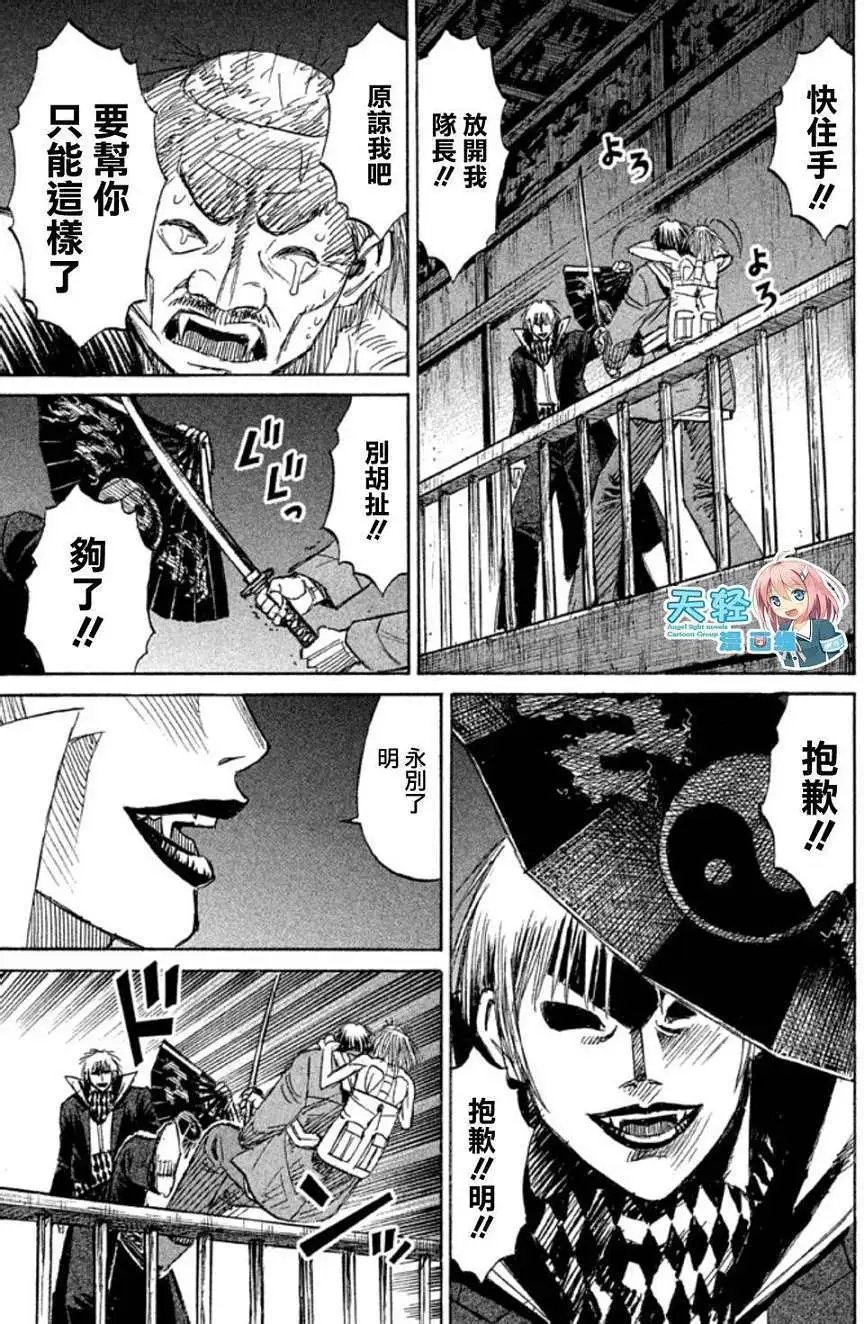 第143回