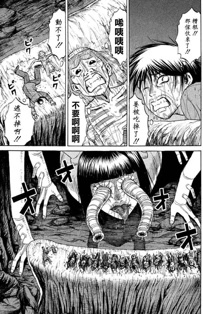 第147回 进食