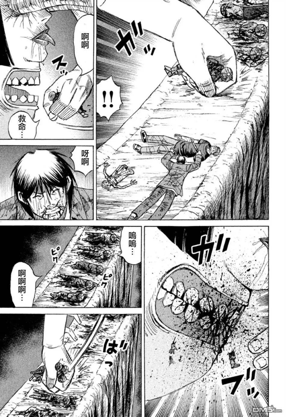 第149回 拷问台