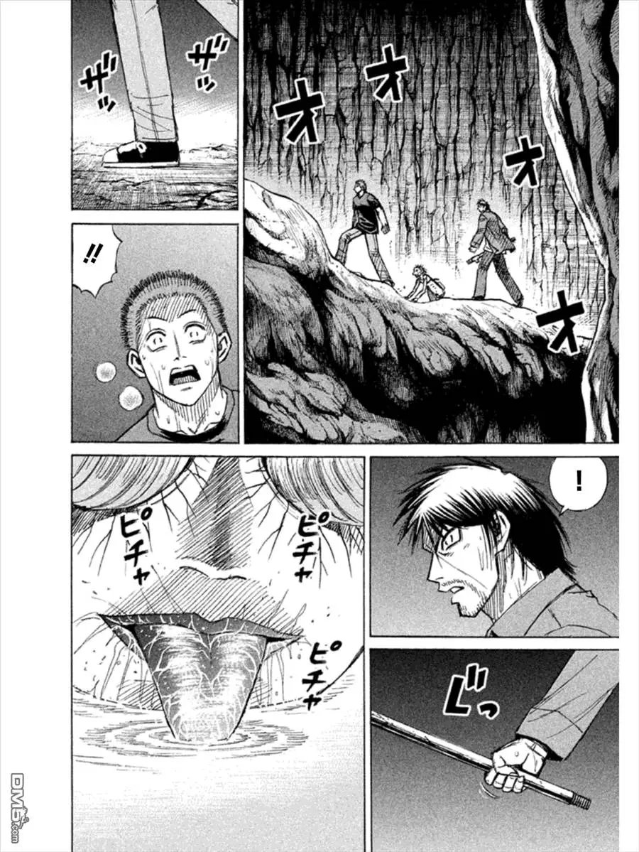 第151回 横穴