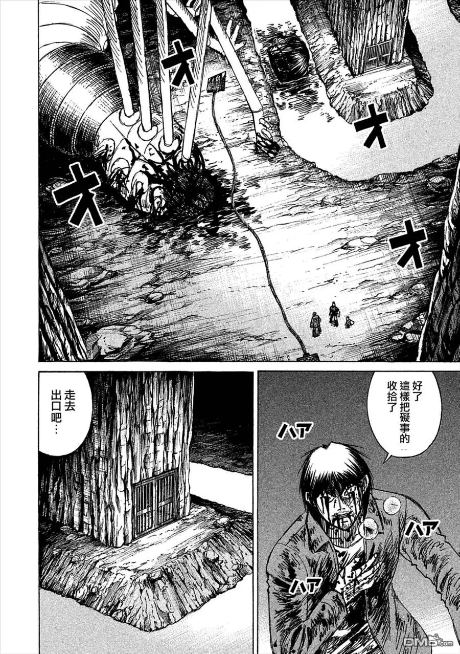 第161回 动弹不得