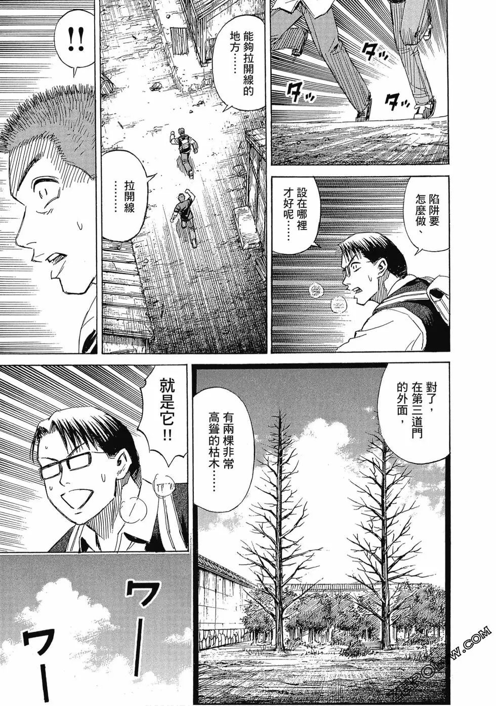 第13卷