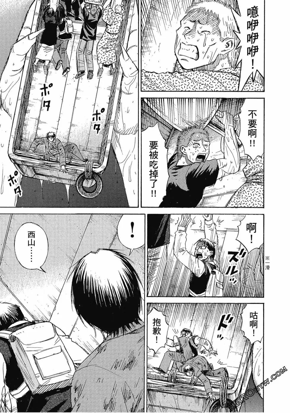第13卷