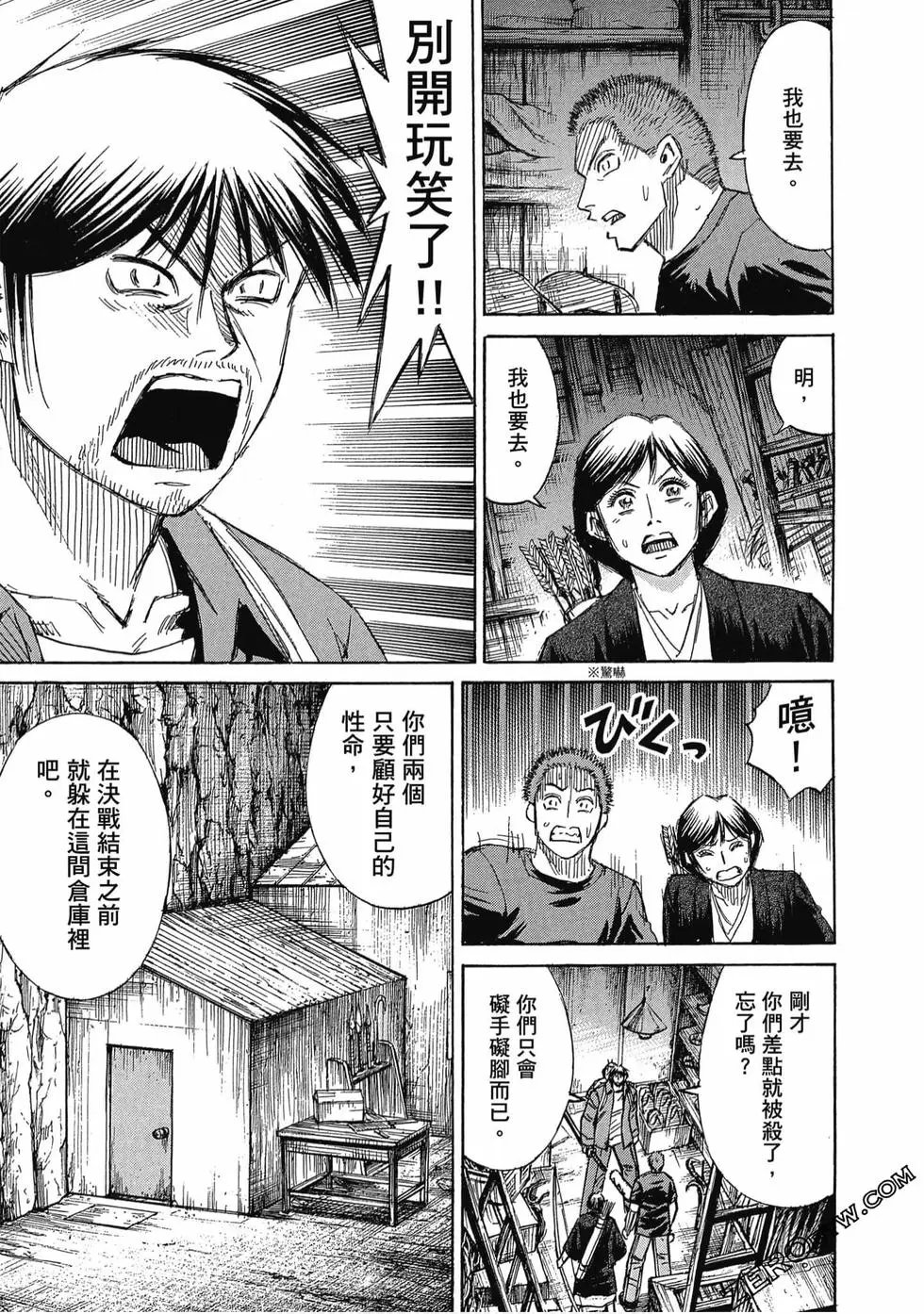 第14卷