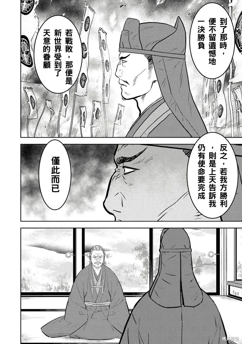 第60话