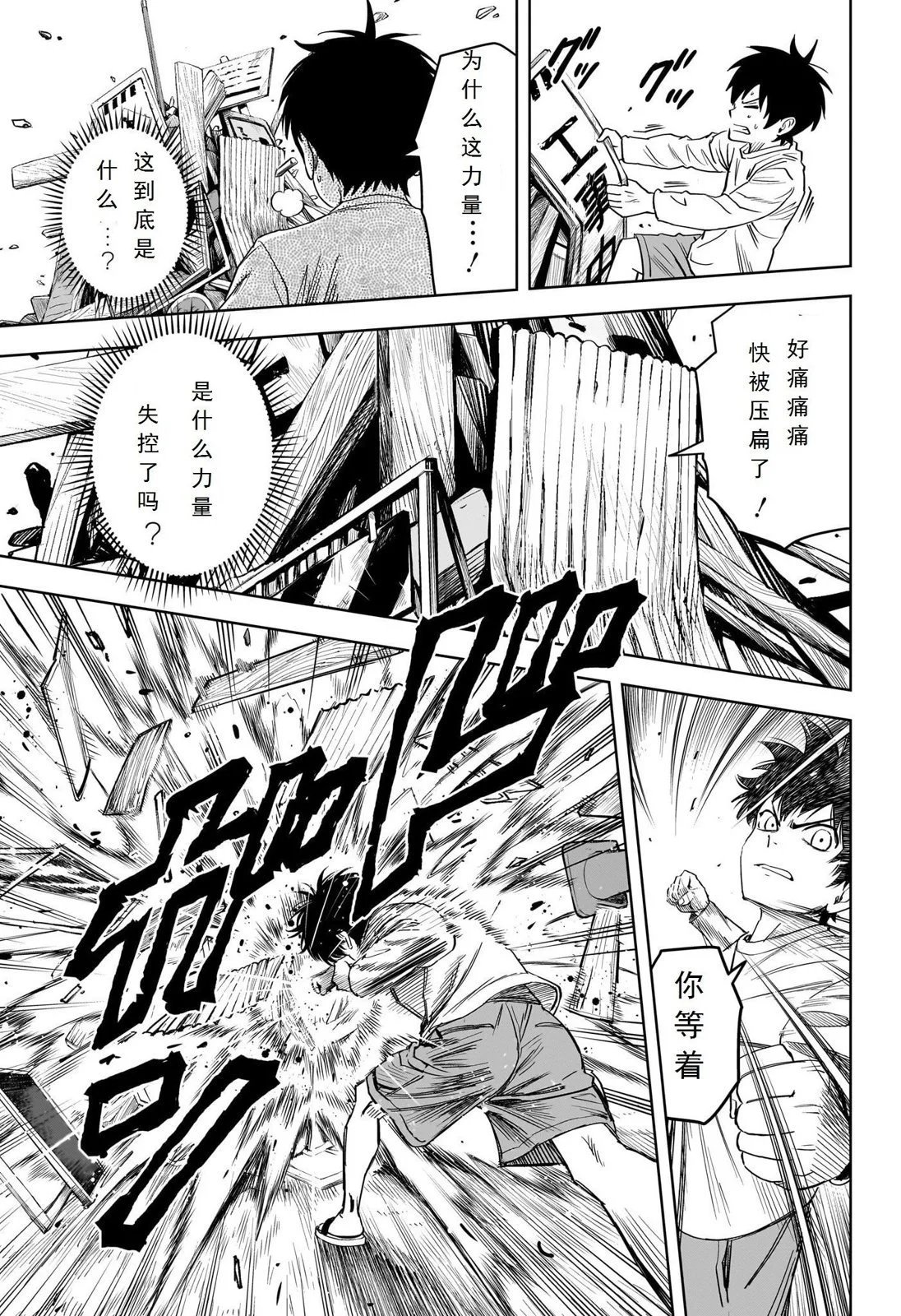 第107话