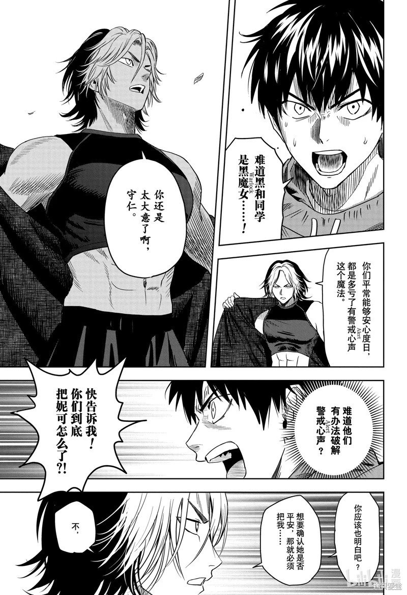第115话